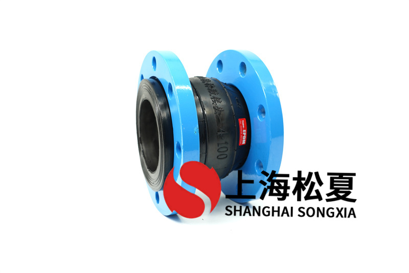 可曲撓橡膠膨脹節(jié)安裝中要以不變應(yīng)萬變
