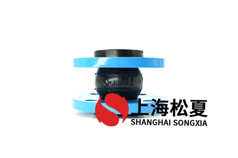 廈門中心海水源能源站橡膠避震喉合同案例 上海松夏介紹：廈門中心海水源能源站橡膠避震喉合同案例，上海松夏擁有三十余年的生產(chǎn)經(jīng)驗(yàn)，為國(guó)內(nèi)眾多能源站提供橡膠接頭產(chǎn)品。    可曲撓橡膠接頭又稱作避震喉、軟接頭、橡膠軟連接、管道減震器等。解決各種管道的經(jīng)口偏移，軸向伸縮及不同心度，一般常用于民用建筑給排水工程，消防管網(wǎng)泵房機(jī)組管道承接，污水處理管道連接，高壓氣液化工介質(zhì)運(yùn)輸，石油，船舶等。是當(dāng)今世界管道配件常用的一種橡膠接頭。具有降低管道噪音、密封性好、重量輕、安裝維修方便、使用壽命長(zhǎng)等優(yōu)點(diǎn)。  上海松夏橡膠軟接頭安裝在空調(diào)機(jī)組中的時(shí)候，利用其自身的柔性特點(diǎn)，大大的吸收了空調(diào)機(jī)組在運(yùn)行時(shí)候產(chǎn)生的噪音和振動(dòng)，保護(hù)了空調(diào)機(jī)組各項(xiàng)部件，延長(zhǎng)機(jī)組使用壽命。