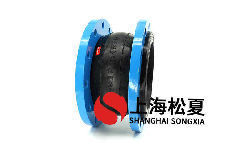 食品級橡膠膨脹節(jié)要通過哪些測試標(biāo)準(zhǔn)